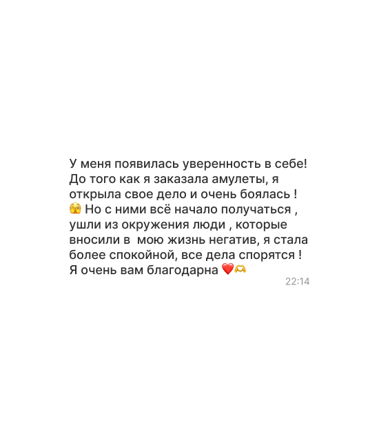 Отзыв 4