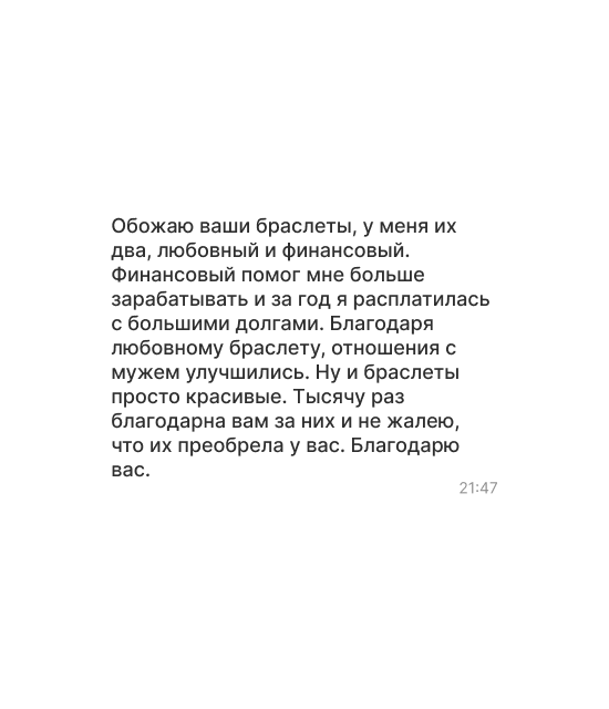 Отзыв 5