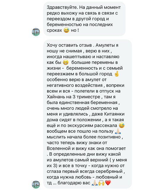 Отзыв 6