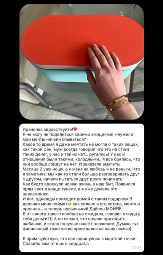 Отзыв 1